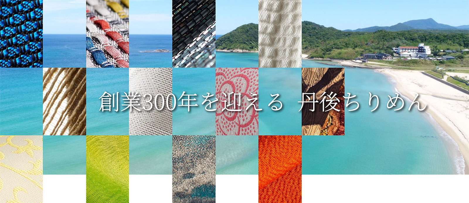 京都きものパスポートとは?