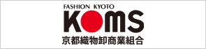 京都織物商業組合
